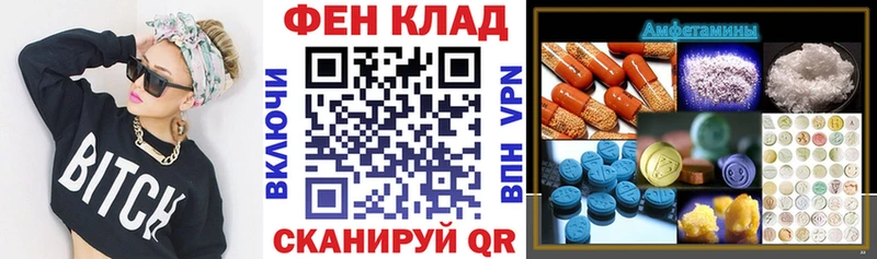 МЕГА ССЫЛКА  Пыталово  Amphetamine Розовый 