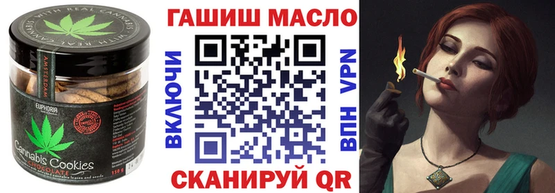 Еда ТГК марихуана  Пыталово 
