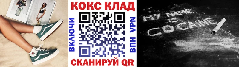COCAIN 99%  Пыталово 