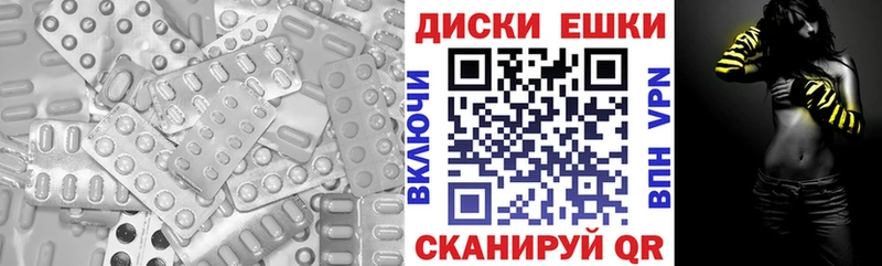 где купить наркотик  Пыталово  ЭКСТАЗИ TESLA 