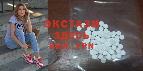 кокаин VHQ Волосово