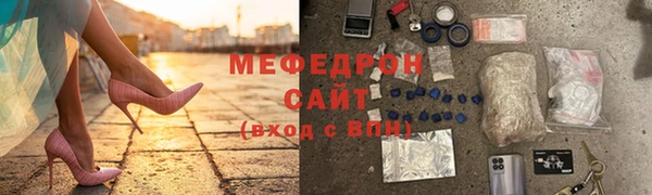 сатива Володарск