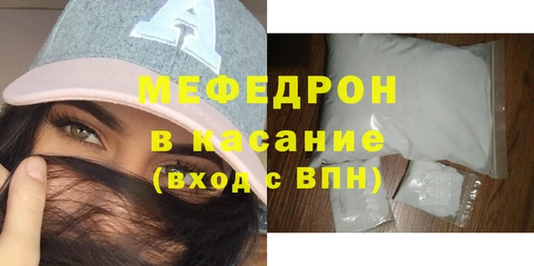 сатива Володарск