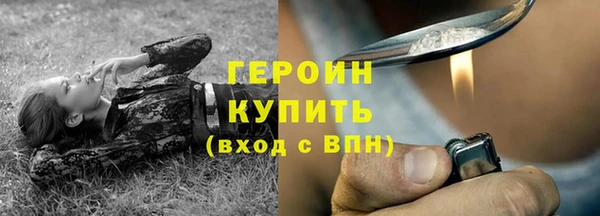 сатива Володарск