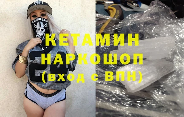 сатива Володарск