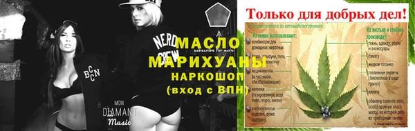 сатива Володарск