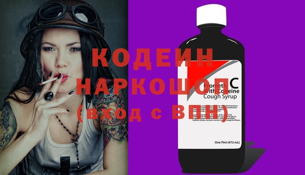 кокаин VHQ Волосово