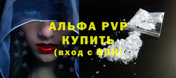 сатива Володарск