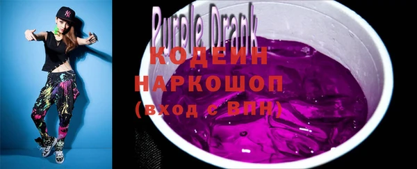 амф Волоколамск