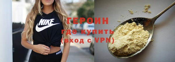 амф Волоколамск