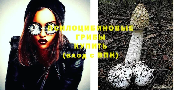 кокаин VHQ Волосово