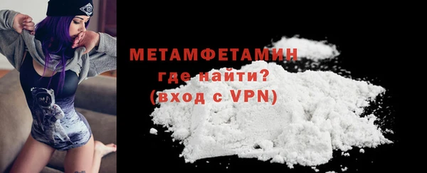 кокаин VHQ Волосово