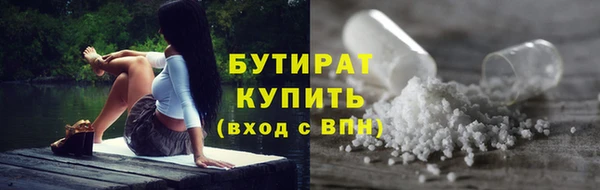 кокаин VHQ Волосово