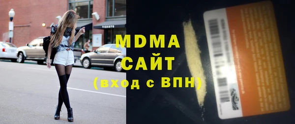 амф Волоколамск
