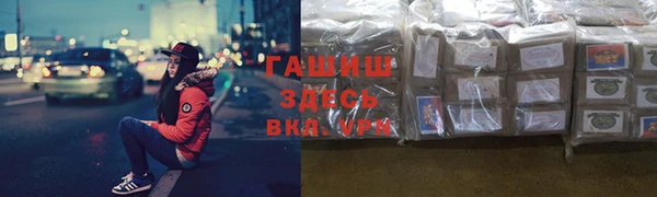 сатива Володарск
