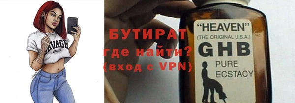 амф Волоколамск