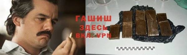 сатива Володарск