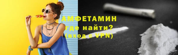 амф Волоколамск