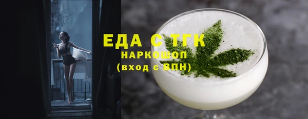 амф Волоколамск