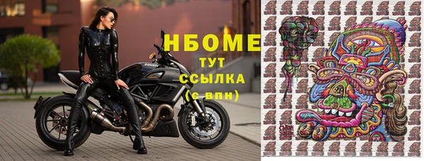 амф Волоколамск