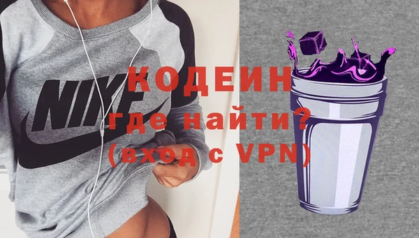 сатива Володарск