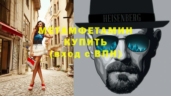 кокаин VHQ Волосово