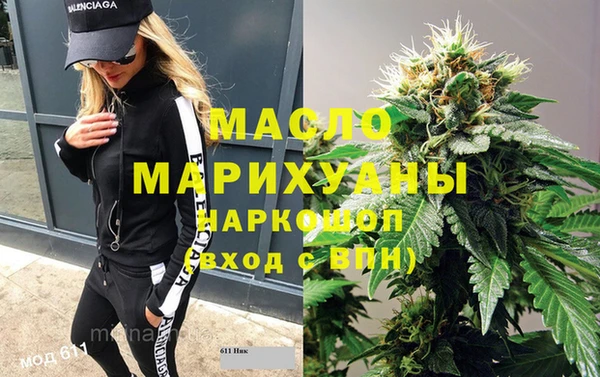 сатива Володарск