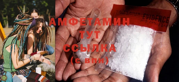 сатива Володарск