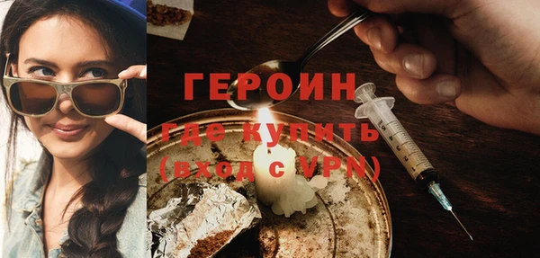 кокаин VHQ Волосово