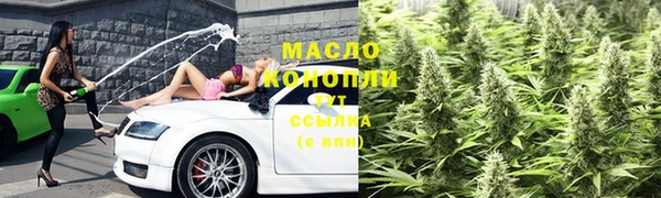 сатива Володарск
