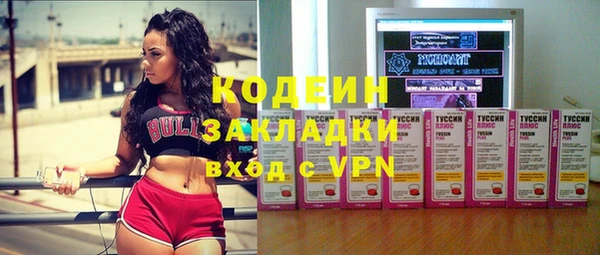 кокаин VHQ Волосово