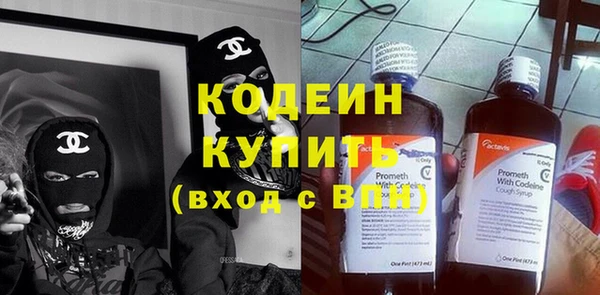 кокаин VHQ Волосово