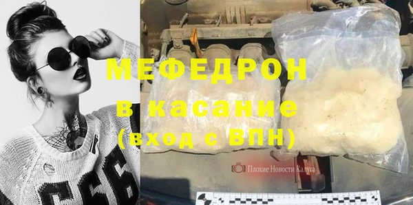 амф Волоколамск