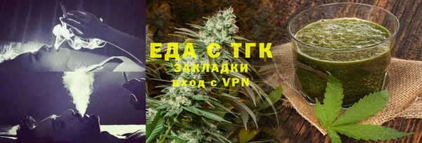 сатива Володарск