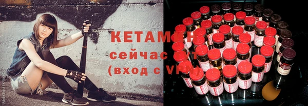 кокаин VHQ Волосово