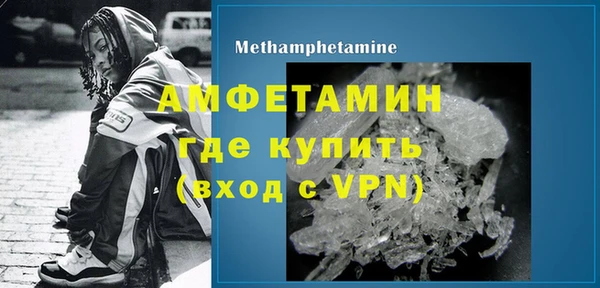 кокаин VHQ Волосово