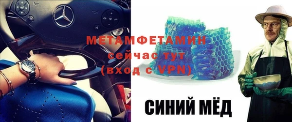 амф Волоколамск
