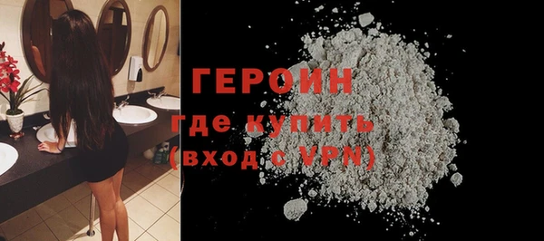 сатива Володарск