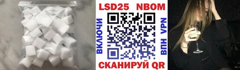 Лсд 25 экстази ecstasy  Пыталово 
