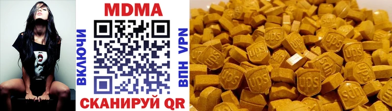 МДМА VHQ  Пыталово 