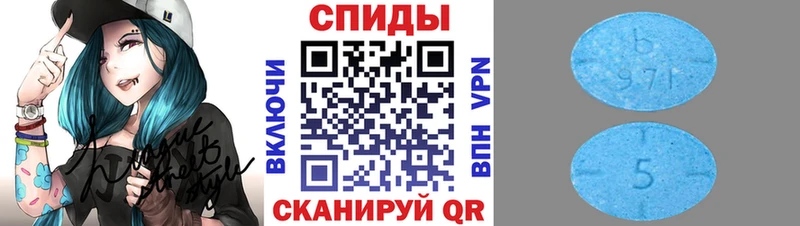 Первитин Methamphetamine  Пыталово 