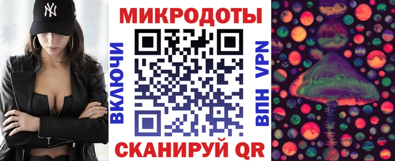 нарко площадка формула  купить наркотики сайты  Пыталово  Псилоцибиновые грибы ЛСД 