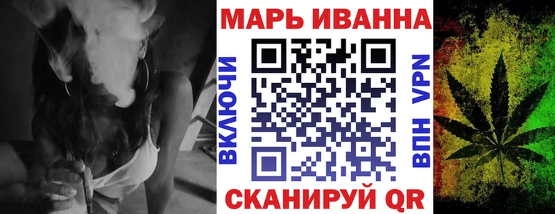 Конопля White Widow  наркота  Пыталово 